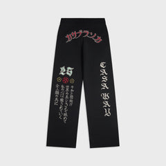 Casablanca Monogram Jacquard Trousers - Black